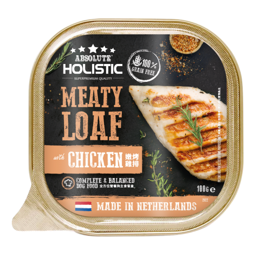 AH MEAT LOAF FRONT CHICKEN